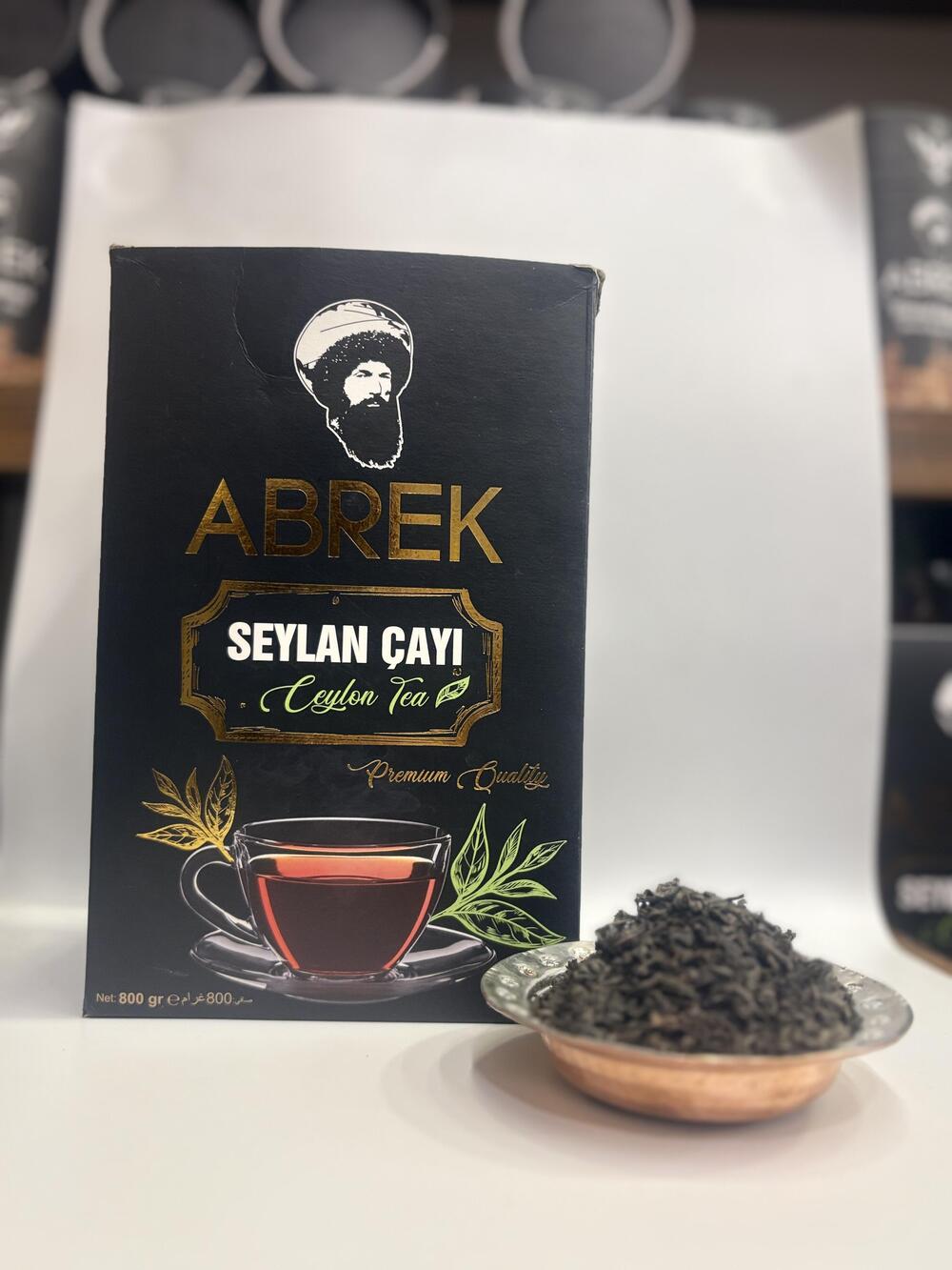 Seylan Çayı